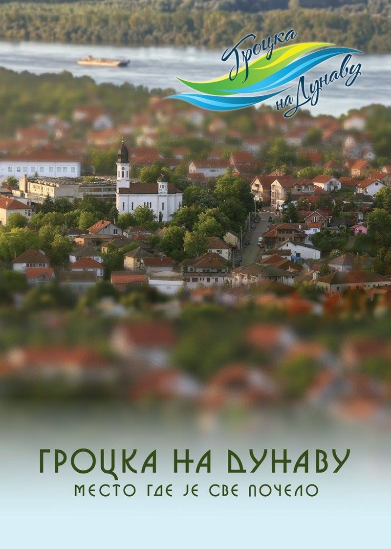 Мини публикација "Гроцка - место где је све почело" 